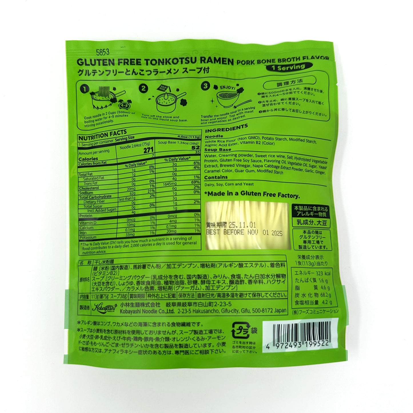 Instant Ramen-TONKOTSU (6pk/Vegetarian/Gluten Free)