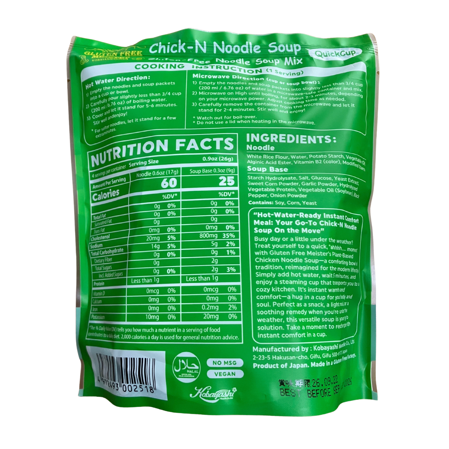 Chick-N Noodle Soup 3pk (4 servings per pack)