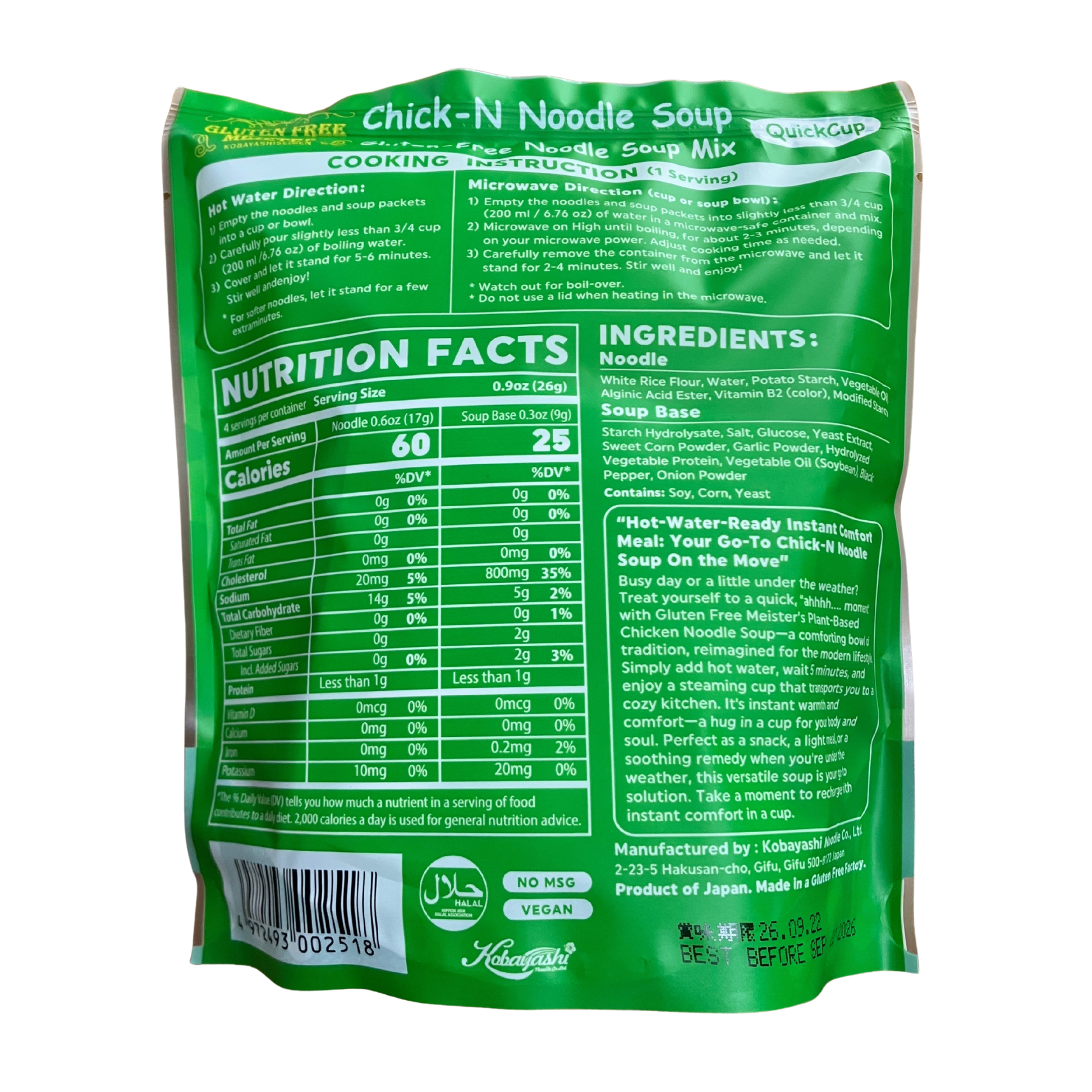 Chick-N Noodle Soup Nutrition Facts