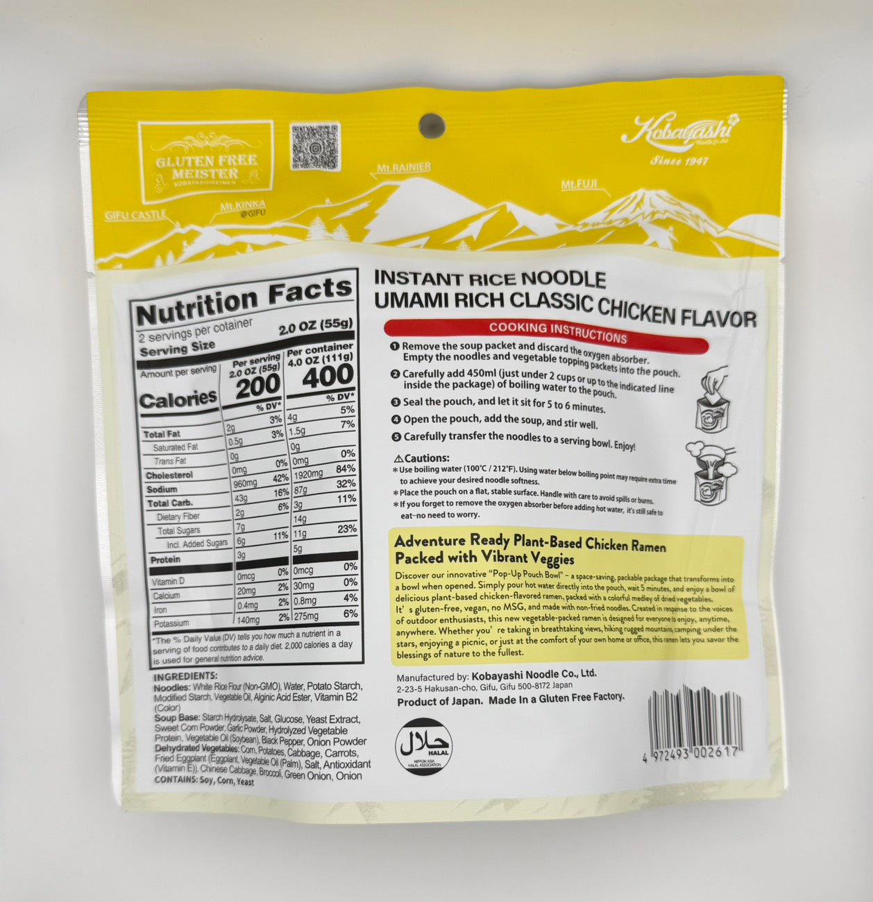 Outdoor Ramen-CHICK-N 3pk (Vegan/Gluten Free/No MSG)