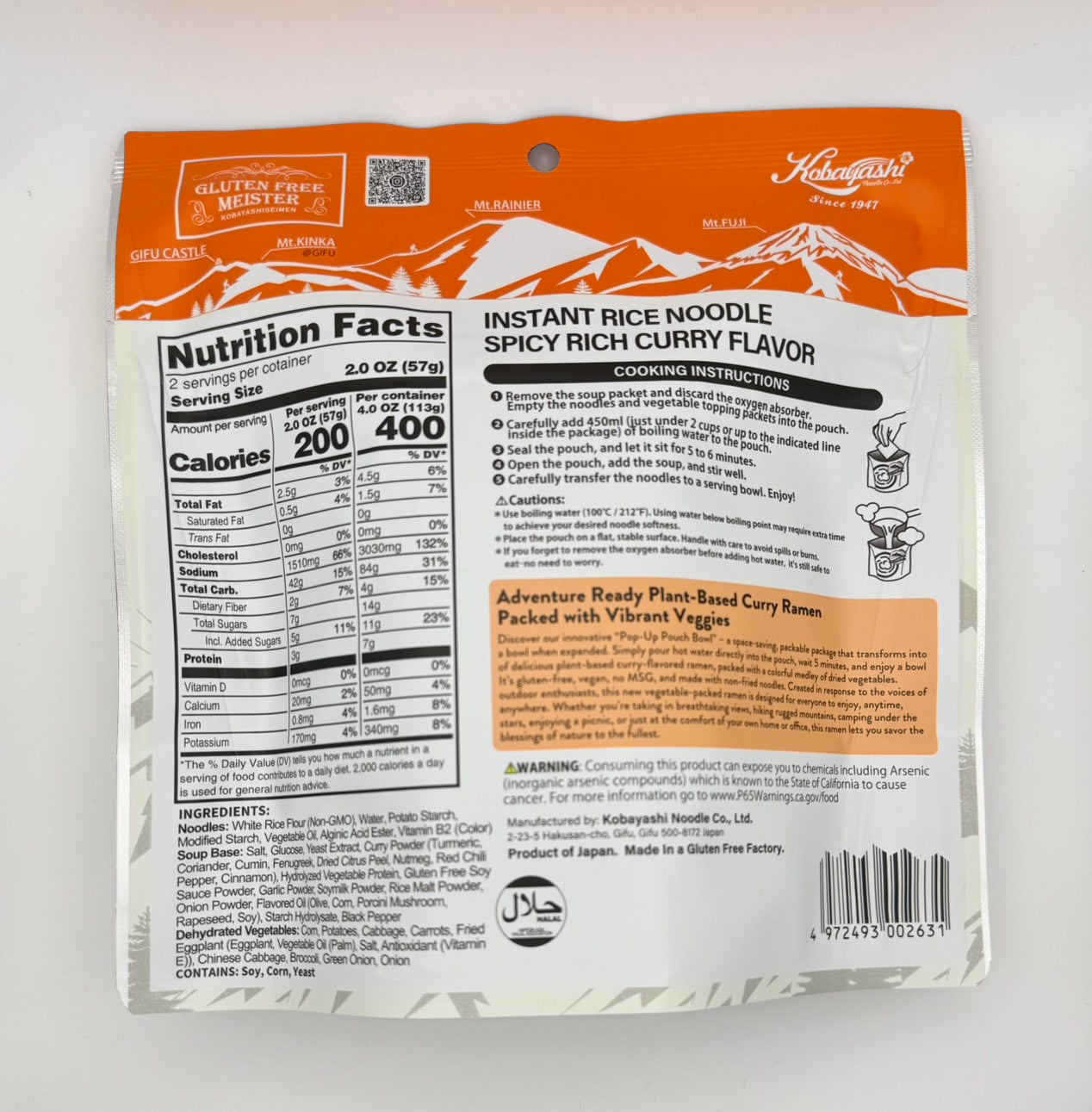Outdoor Ramen-CURRY 3pk (Vegan/Gluten Free/No MSG)