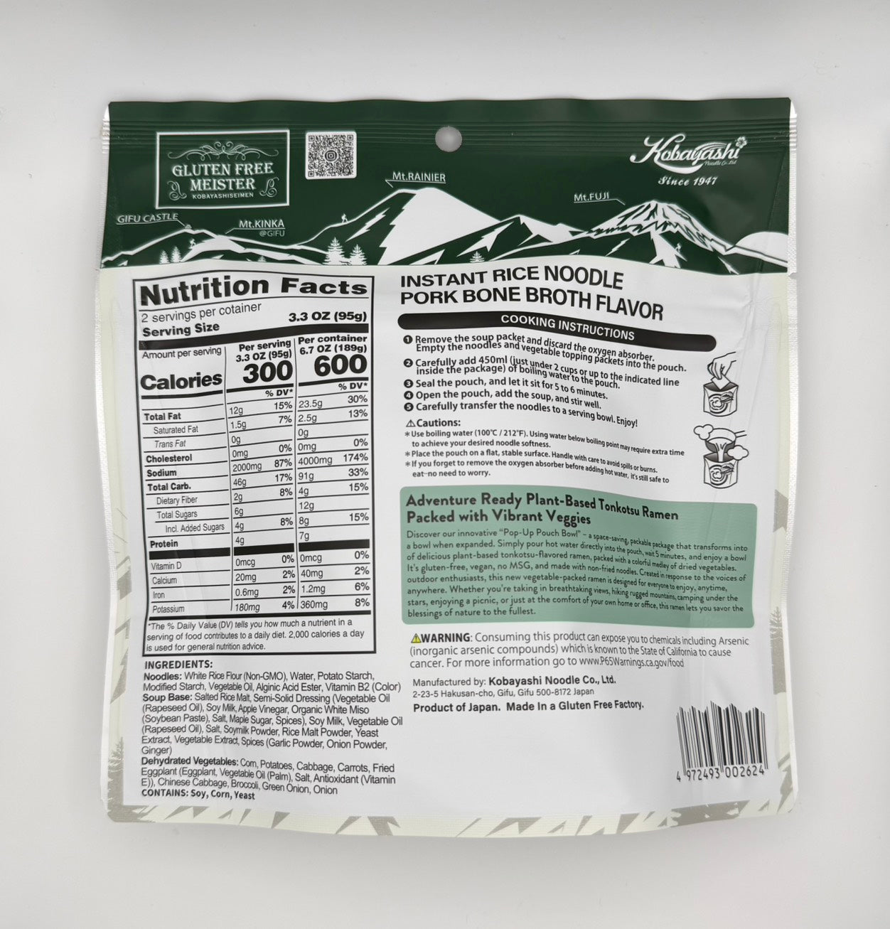 Outdoor Ramen-TONKOTSU 3pk (Vegan/Gluten Free/No MSG)