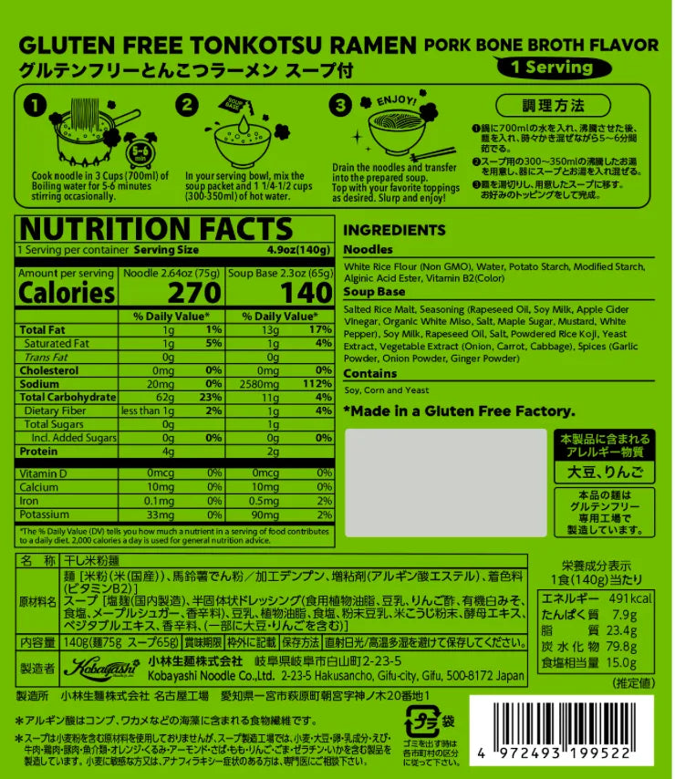 TONKOTSU Instant Ramen Nutrition Facts